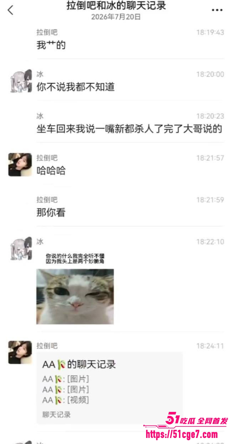 辽宁铁岭惊天血案 2 辽宁铁岭惊天血案 2