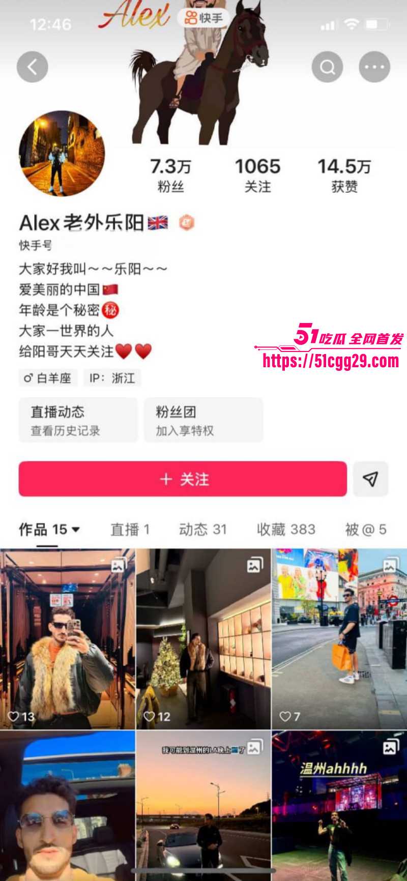 温州医科大巴基斯坦留学生乐阳约炮亚洲马桶02 温州医科大巴基斯坦留学生乐阳约炮亚洲马桶02