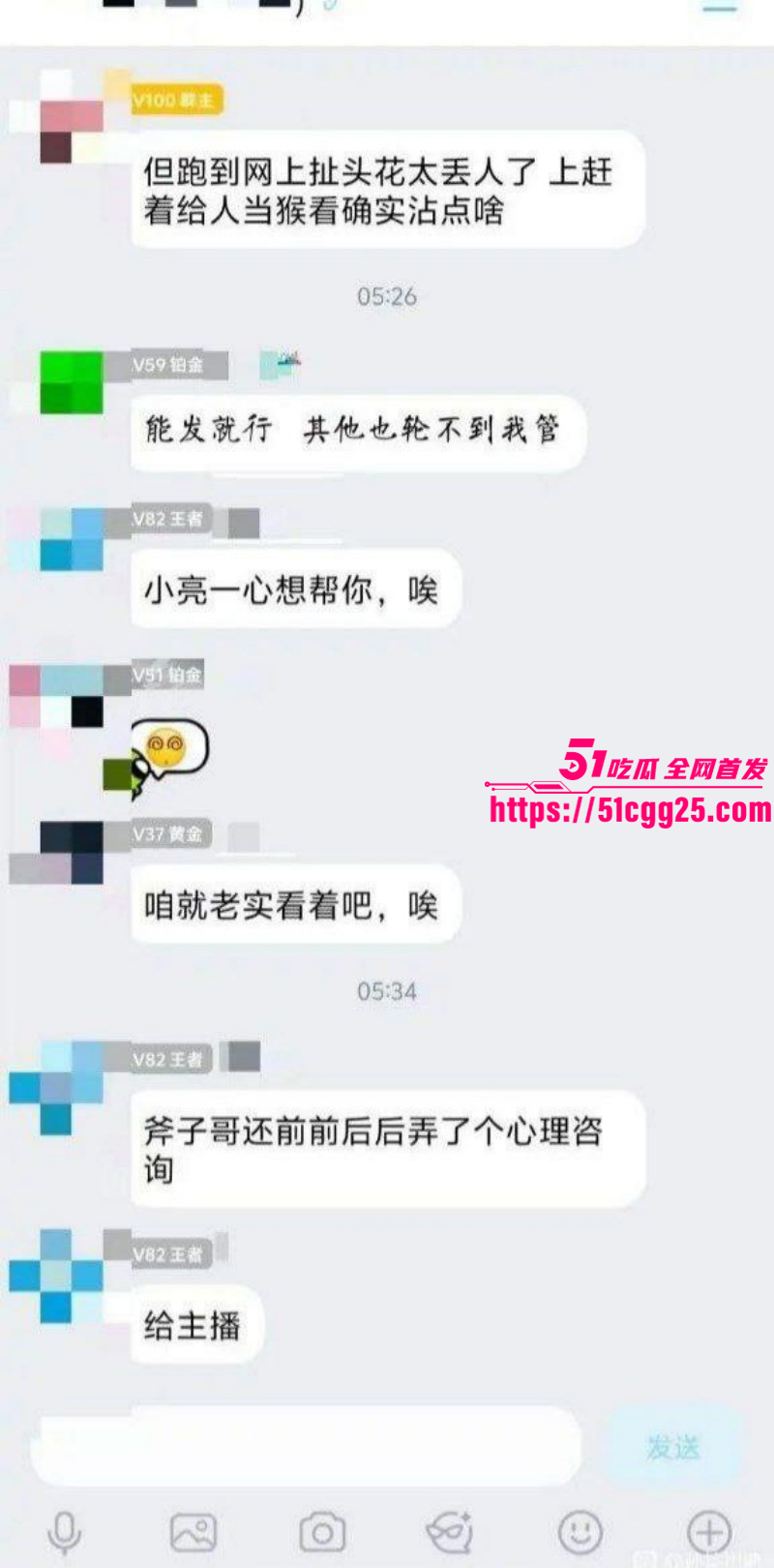 抖音B站主播李涵菱Minato租赁女友事件028 抖音B站主播李涵菱Minato租赁女友事件028