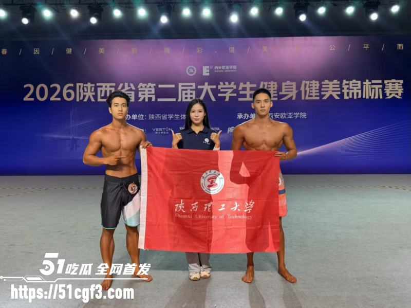 陕西理工大学 原配抓小三乌龙事件 4 陕西理工大学 原配抓小三乌龙事件 4