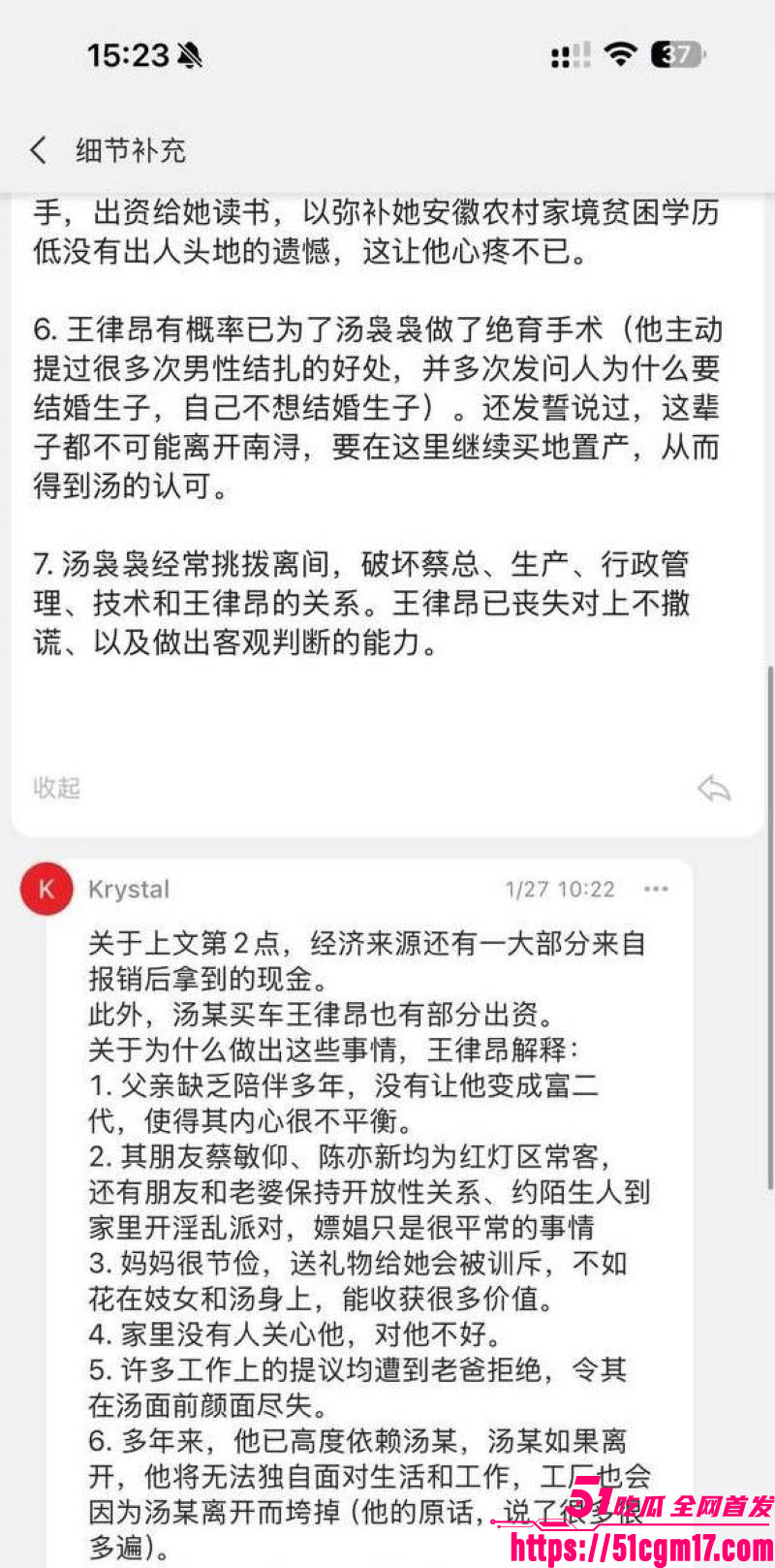太子爷王律昂被女下属汤袅袅调教7年 10 太子爷王律昂被女下属汤袅袅调教7年 10