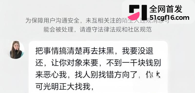 徐州女装老板娘 高家四姐 被曝婚内出轨29
