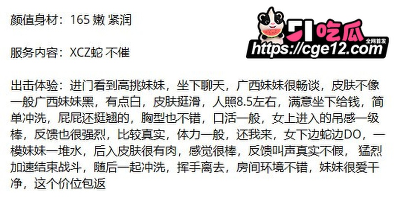 那些年操过的咯咯哒 1 那些年操过的咯咯哒 1