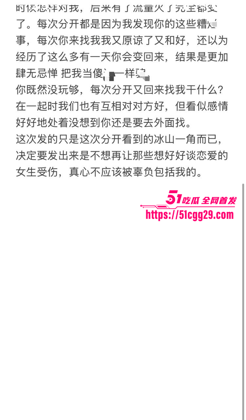 藏族帅哥男网红董朱家暴出轨视频曝光20拷贝 藏族帅哥男网红董朱家暴出轨视频曝光20拷贝