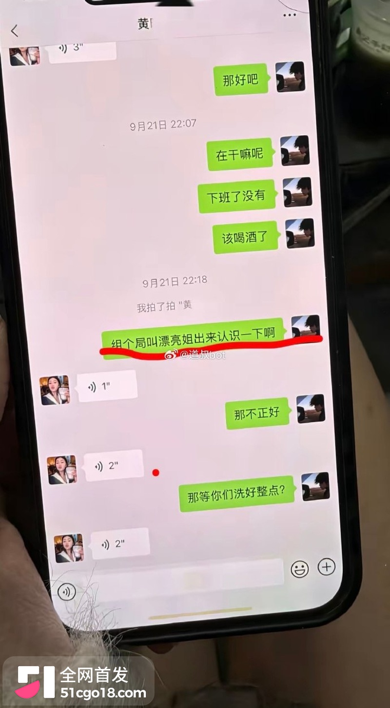 抖音海王南沐时间管理大师实锤10