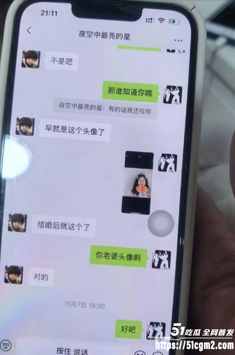 常州广电分公司程剑宇撩骚同事老婆015 常州广电分公司程剑宇撩骚同事老婆015