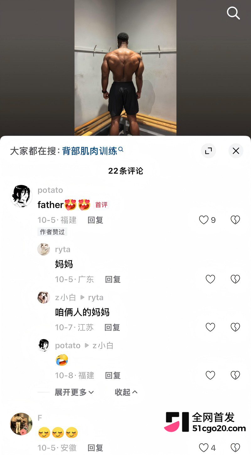抖音德国健身博主 CBlack 自拍爆火35 抖音德国健身博主 CBlack 自拍爆火35