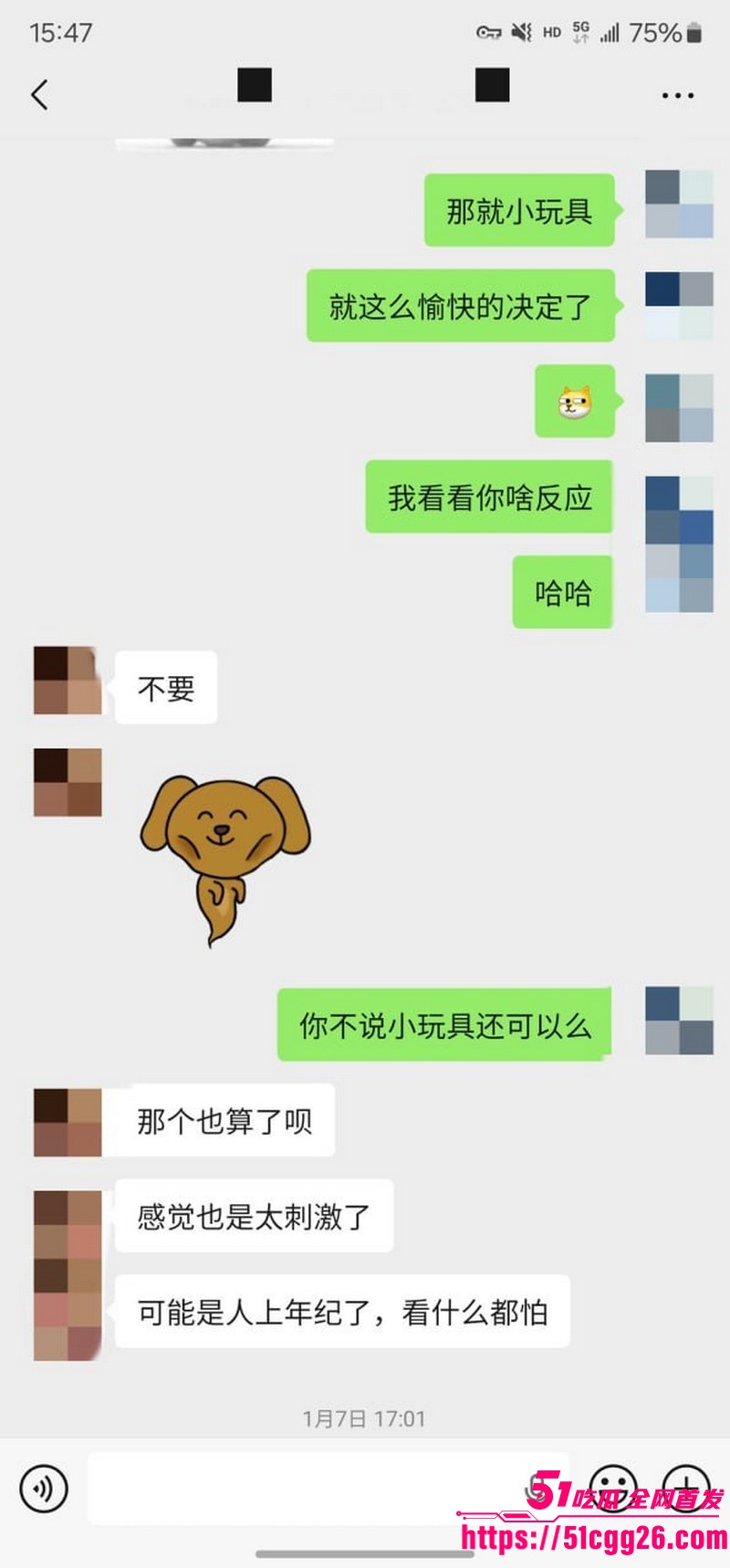 约拍大神老虎菜独家内容第一弹 19 约拍大神老虎菜独家内容第一弹 19