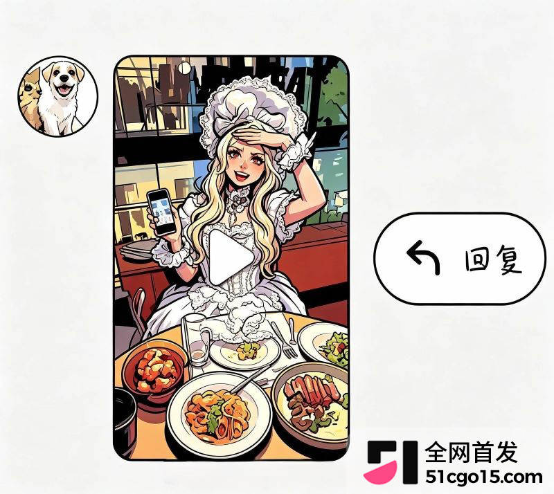 抖音刷屏洛丽塔餐厅女孩吃蛋糕走红 2