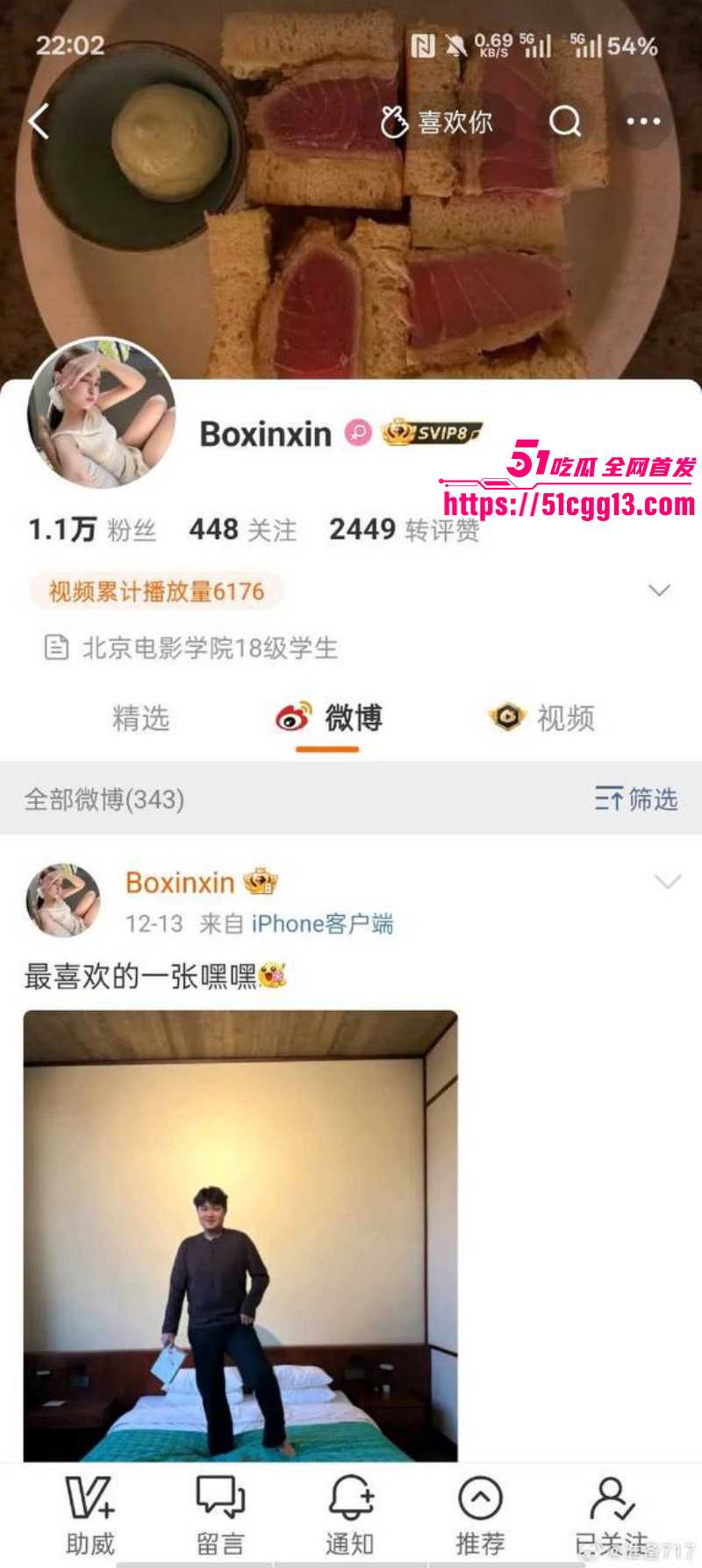 内娱知名导演张艺谋被狗仔曝光黑料022 内娱知名导演张艺谋被狗仔曝光黑料022