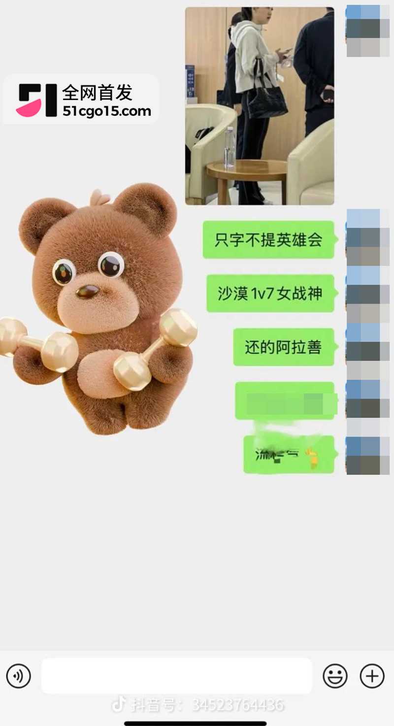 阿拉善英雄会一女单挑七男 12 拷贝 阿拉善英雄会一女单挑七男 12 拷贝