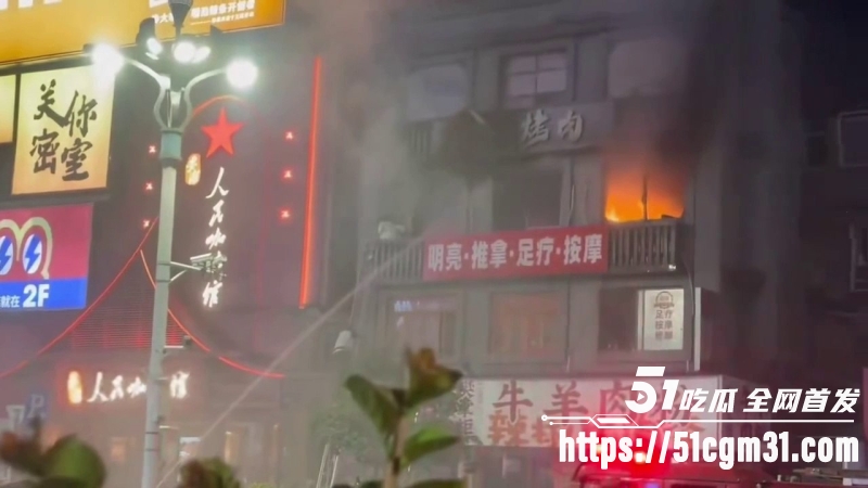 长沙黄兴足疗店着火 9 长沙黄兴足疗店着火 9