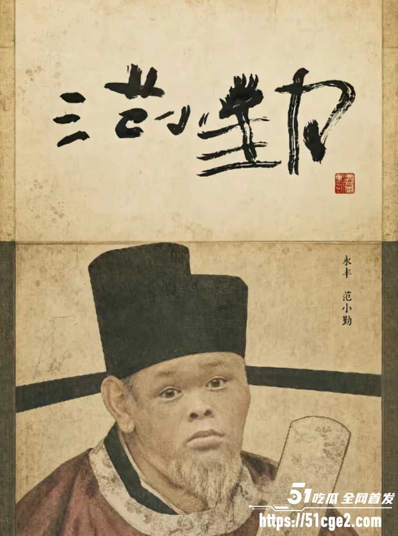 抖音网红范小勤直播卖书法07 抖音网红范小勤直播卖书法07