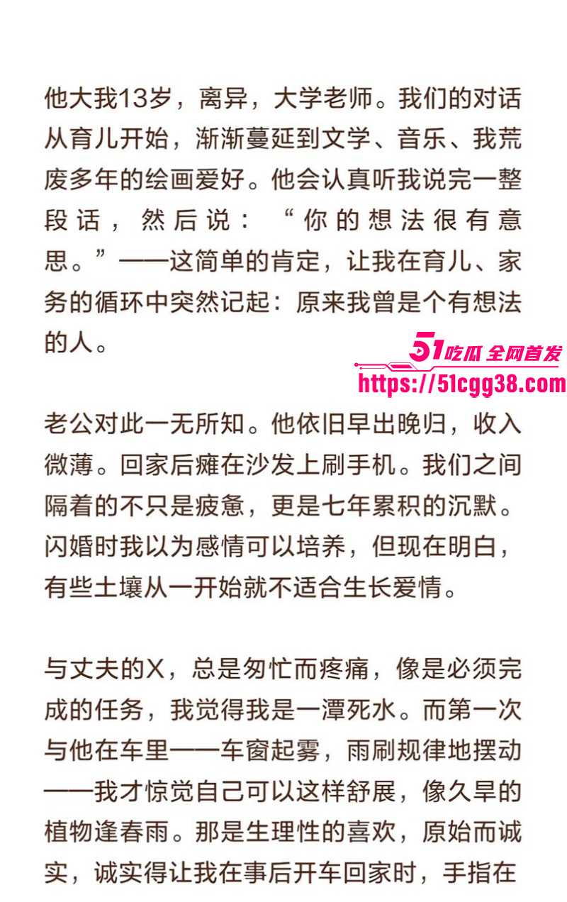 全职妈妈出轨忏悔自述录音01 全职妈妈出轨忏悔自述录音01