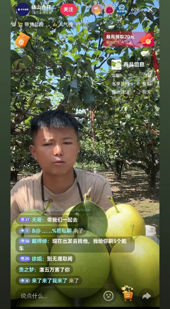 驻马店西平730命案告破010 驻马店西平730命案告破010