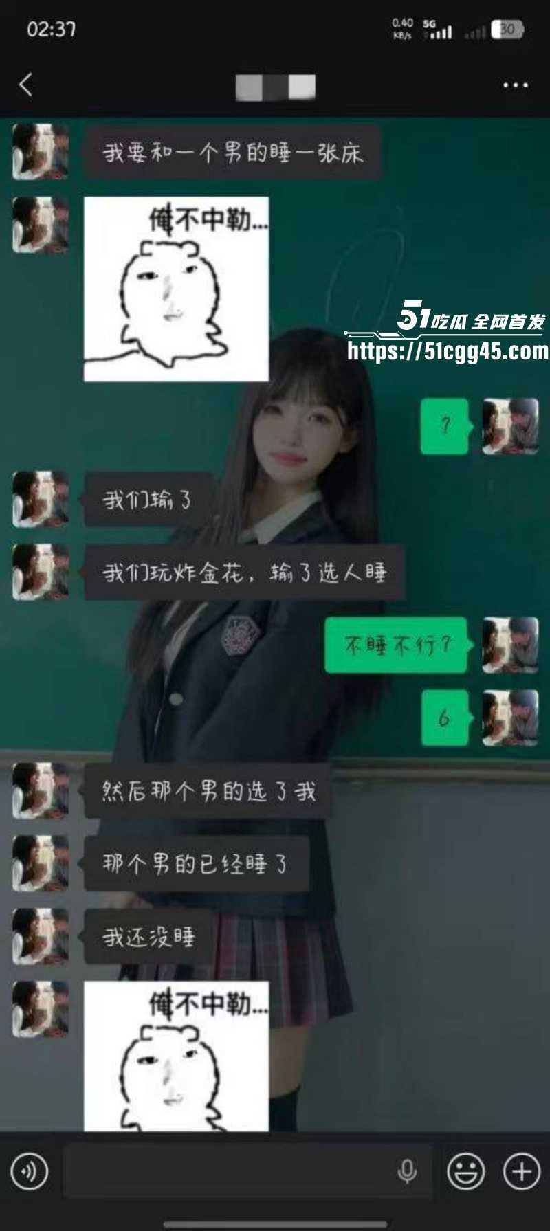 女友打牌惩罚陪睡被男友曝光011 女友打牌惩罚陪睡被男友曝光011