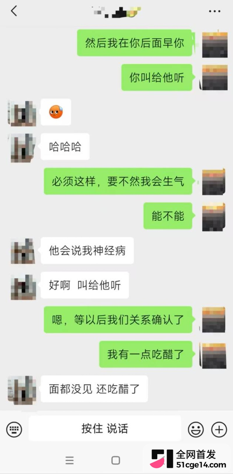 卡宴哥一天睡3女 9