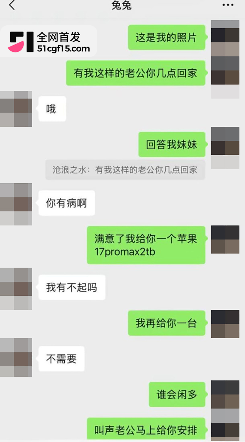 抖音千万网红陈伯连环塌房 16 拷贝 抖音千万网红陈伯连环塌房 16 拷贝