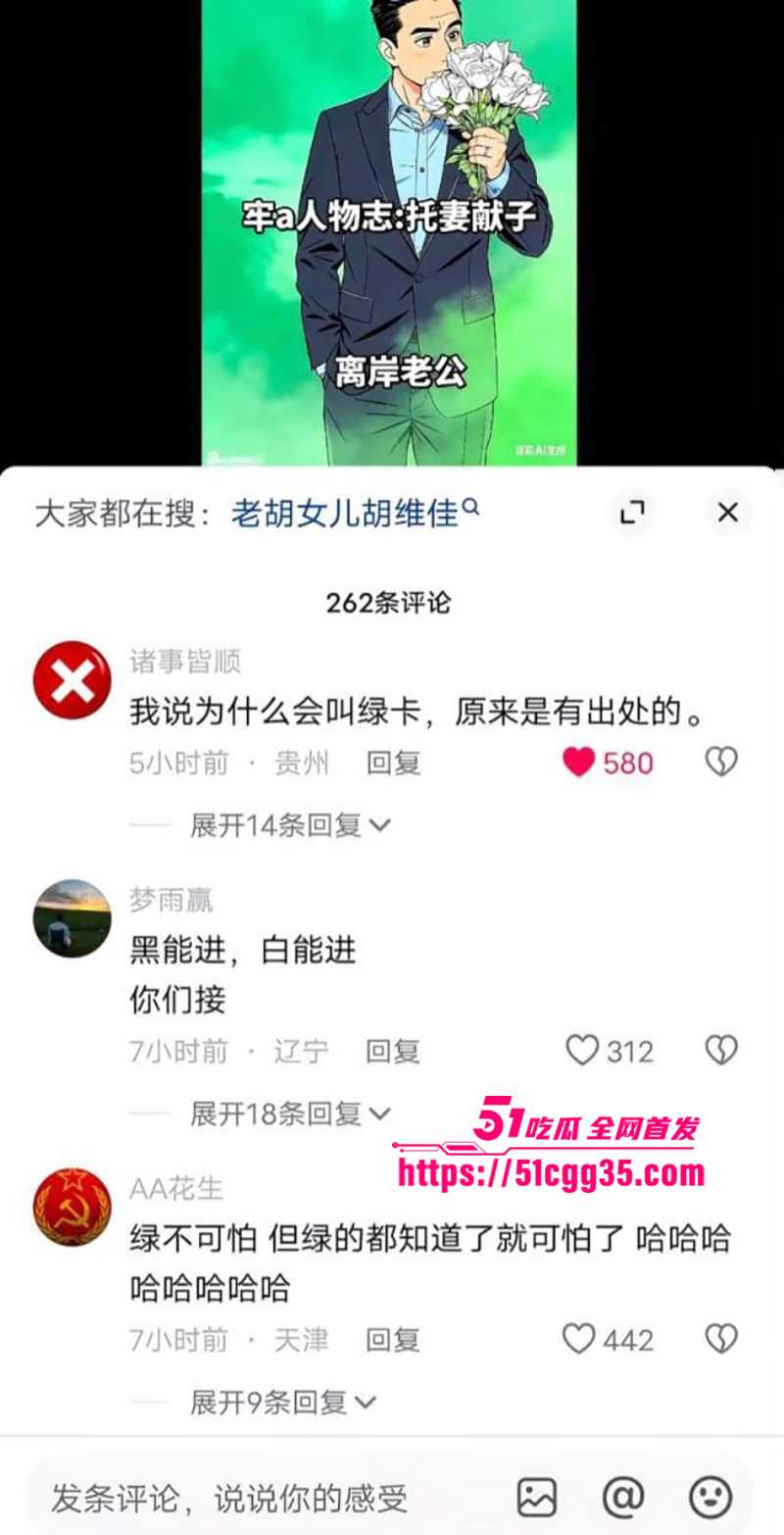 环球总编胡锡进女儿胡维佳留学期间开淫趴视频流出13拷贝 环球总编胡锡进女儿胡维佳留学期间开淫趴视频流出13拷贝