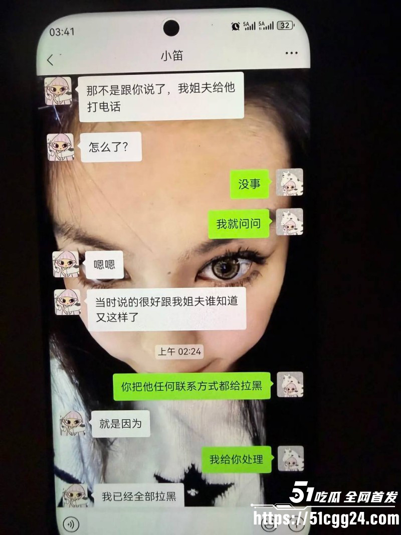 山东王晓迪出轨跪地发毒誓事件023 山东王晓迪出轨跪地发毒誓事件023
