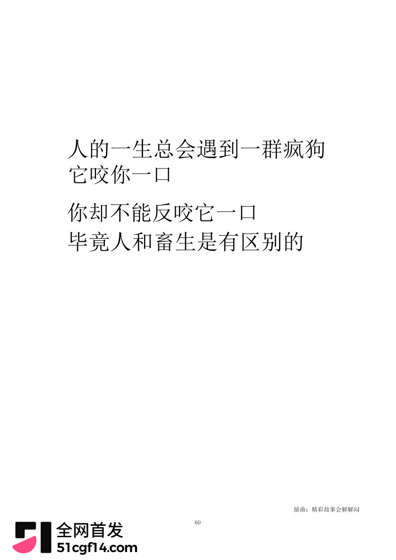 湖北鄂州孙如烟大瓜63 湖北鄂州孙如烟大瓜63