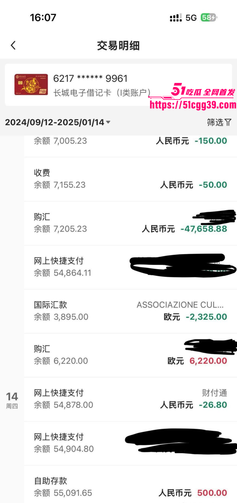 知名歌手黄子弘凡父亲黄金中被曝诈骗038 知名歌手黄子弘凡父亲黄金中被曝诈骗038