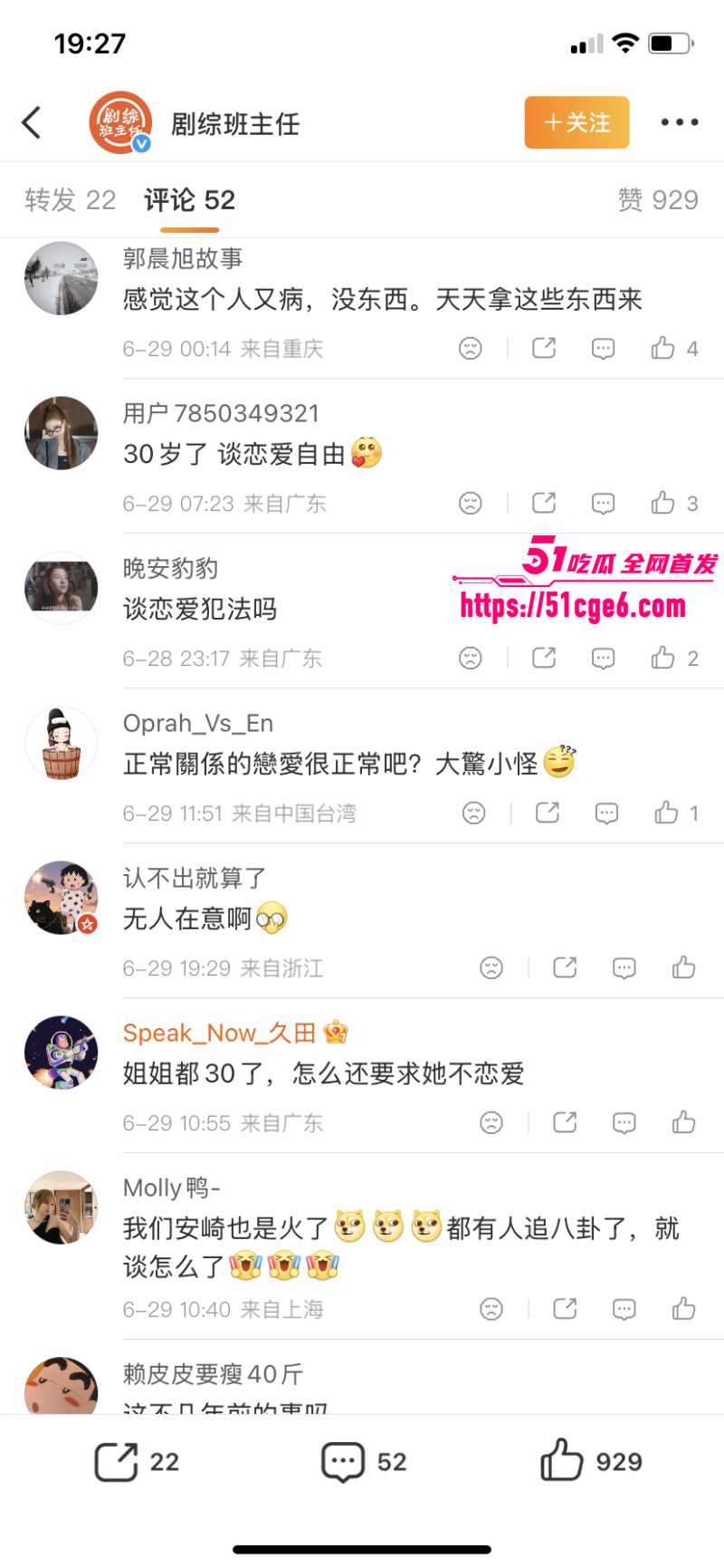 偶像女歌手安琦早期黑历史022 偶像女歌手安琦早期黑历史022