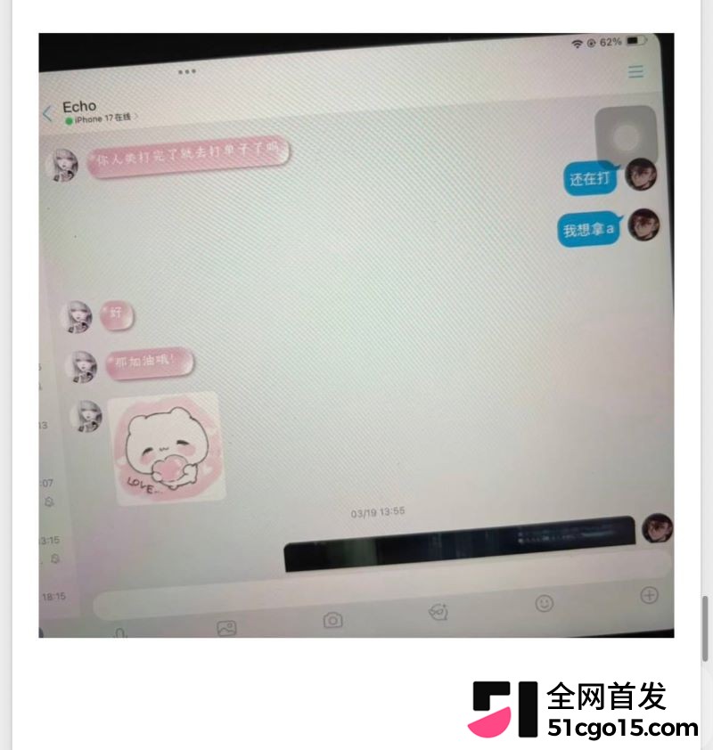 26万粉主播梦之男巫翻车 64 26万粉主播梦之男巫翻车 64