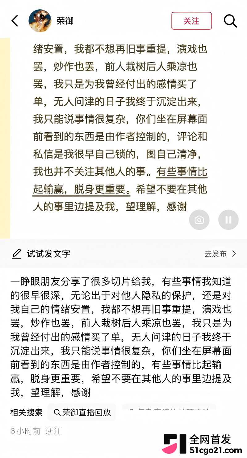 山西抖音网红 冀翔 欺瞒前妻堕胎后离婚12 山西抖音网红 冀翔 欺瞒前妻堕胎后离婚12