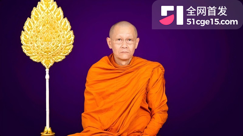 泰国淫僧 阿赞初 狂圈9200万善款包养情人5 泰国淫僧 阿赞初 狂圈9200万善款包养情人5
