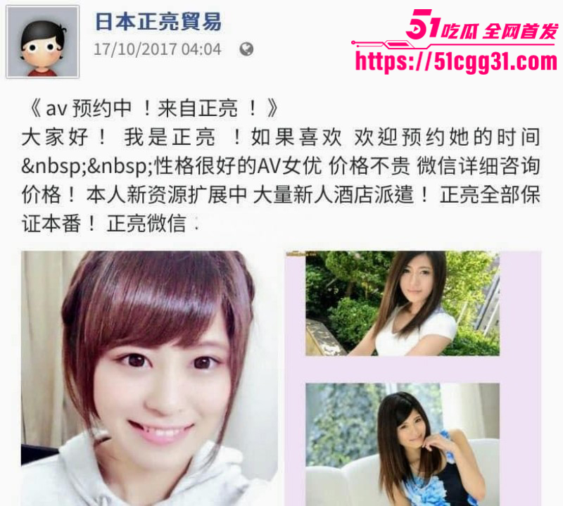 东瀛小野亮诈骗涉毒事件013 东瀛小野亮诈骗涉毒事件013