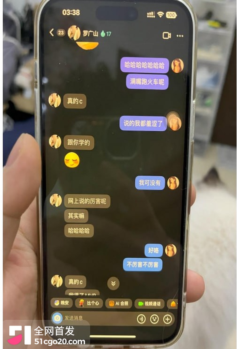 3333罗广山满嘴跑火车enhanced 3333罗广山满嘴跑火车enhanced