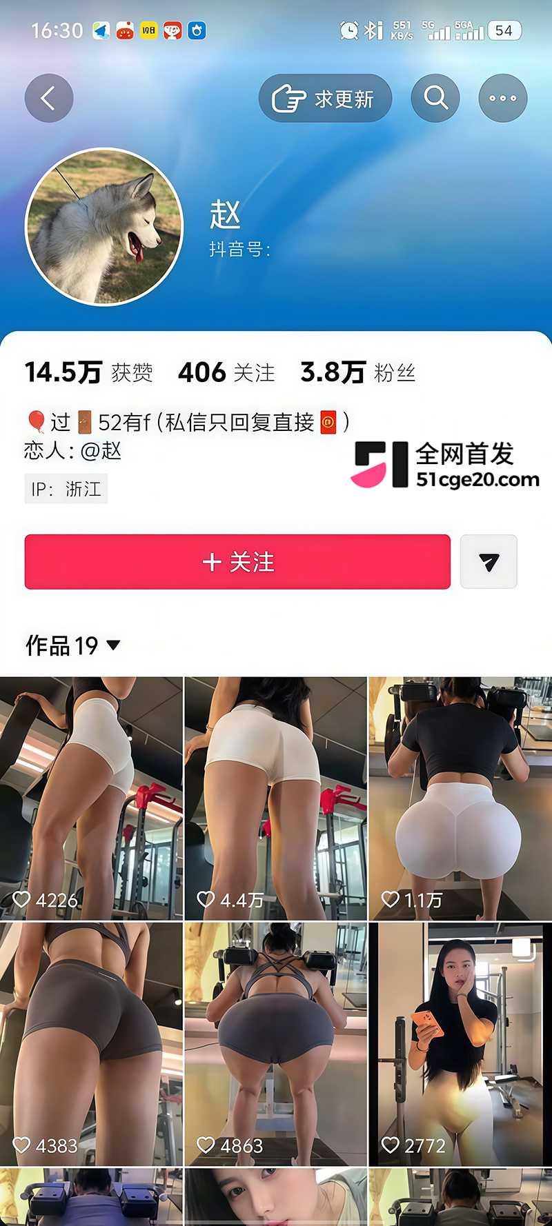 抖音肥臀健身婊赵脸穴同框性爱视频1拷贝 抖音肥臀健身婊赵脸穴同框性爱视频1拷贝