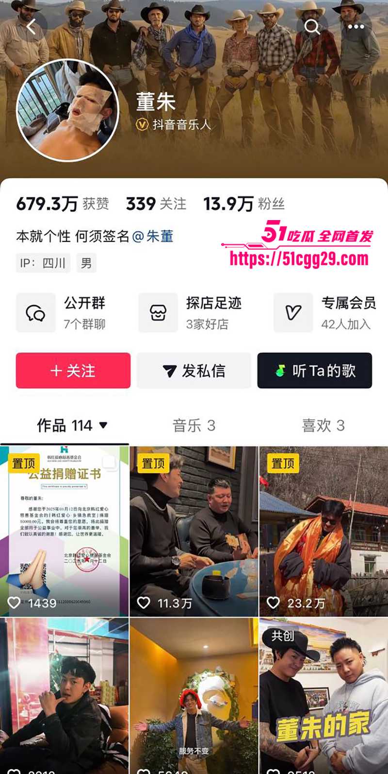 藏族帅哥男网红董朱家暴出轨视频曝光1拷贝 藏族帅哥男网红董朱家暴出轨视频曝光1拷贝