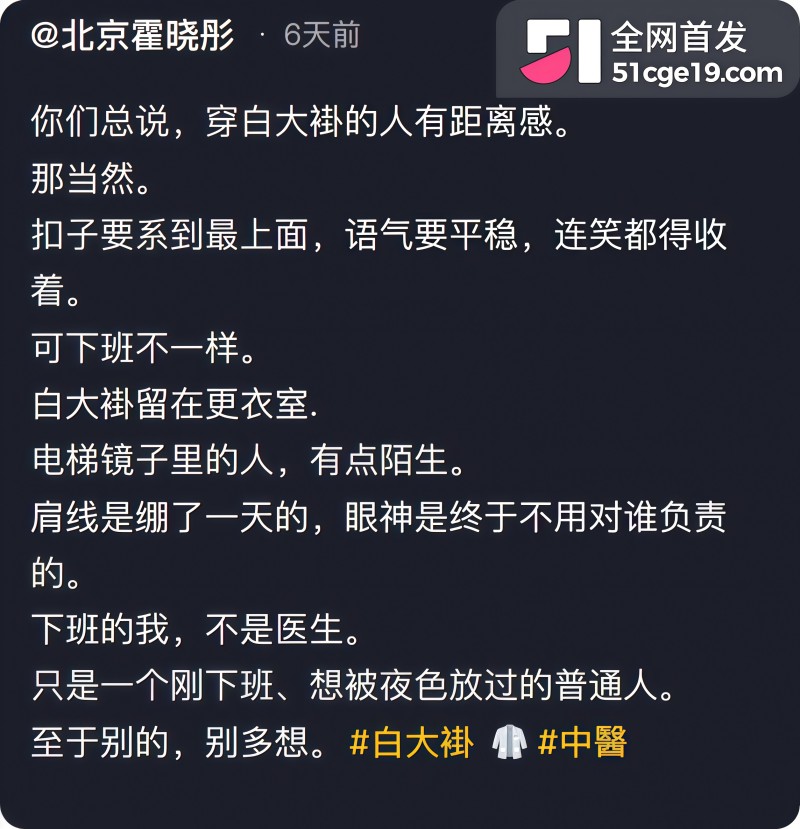 北京闪耀妈妈 霍晓彤 反差一面曝光 9 北京闪耀妈妈 霍晓彤 反差一面曝光 9