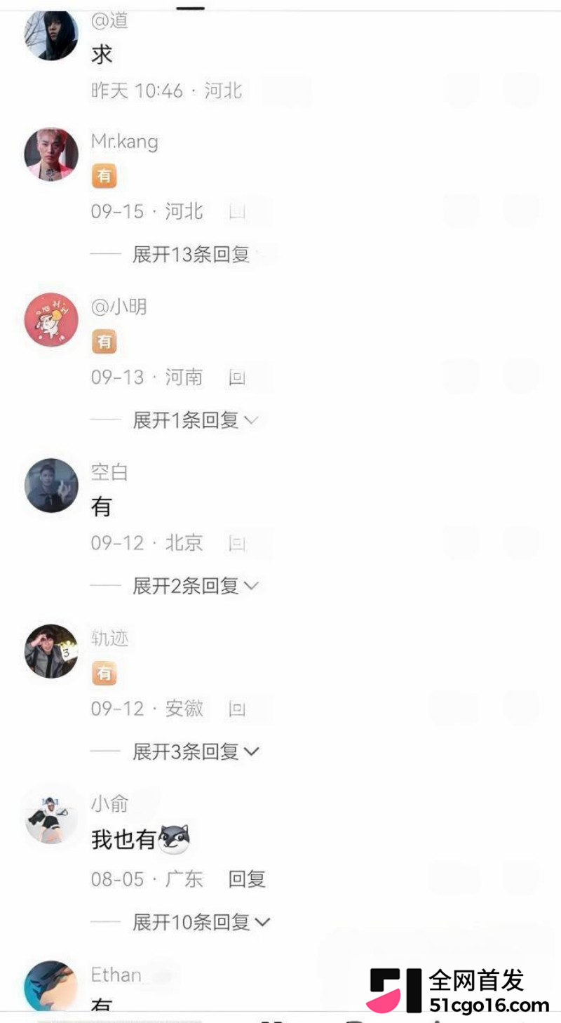 抖音网红双胞胎 阿硕 阿哲 不雅视频 10 抖音网红双胞胎 阿硕 阿哲 不雅视频 10