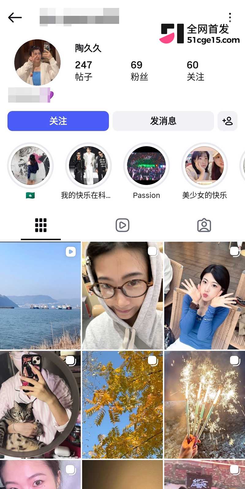 大神约炮香港大学学生妹 1 拷贝 大神约炮香港大学学生妹 1 拷贝