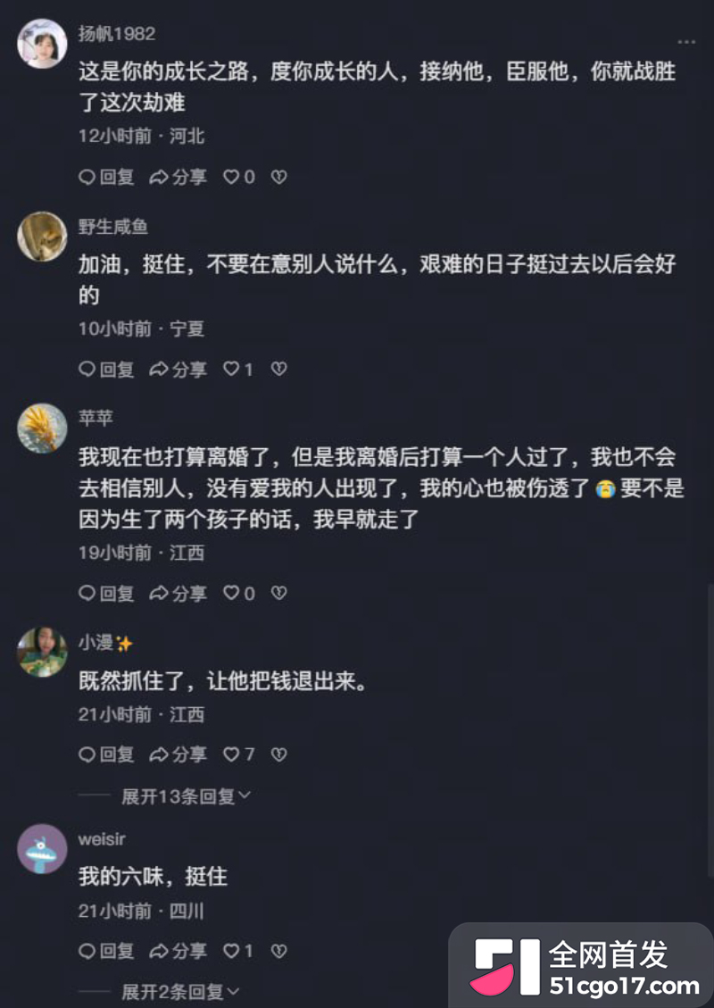 抖音网红 紫曼 14 抖音网红 紫曼 14