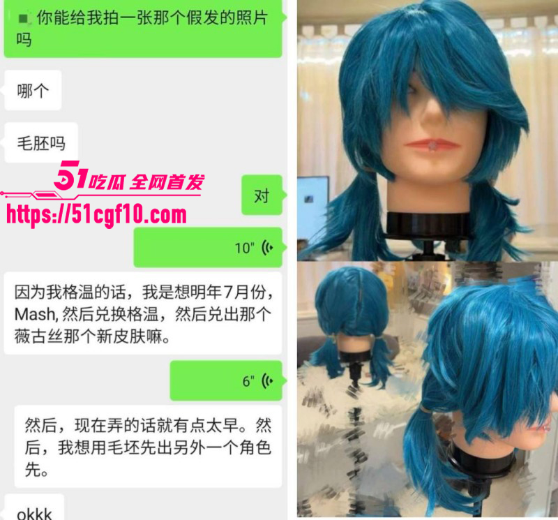 抖音Cos圈网红南瓜酱Fay被曝出轨07 抖音Cos圈网红南瓜酱Fay被曝出轨07