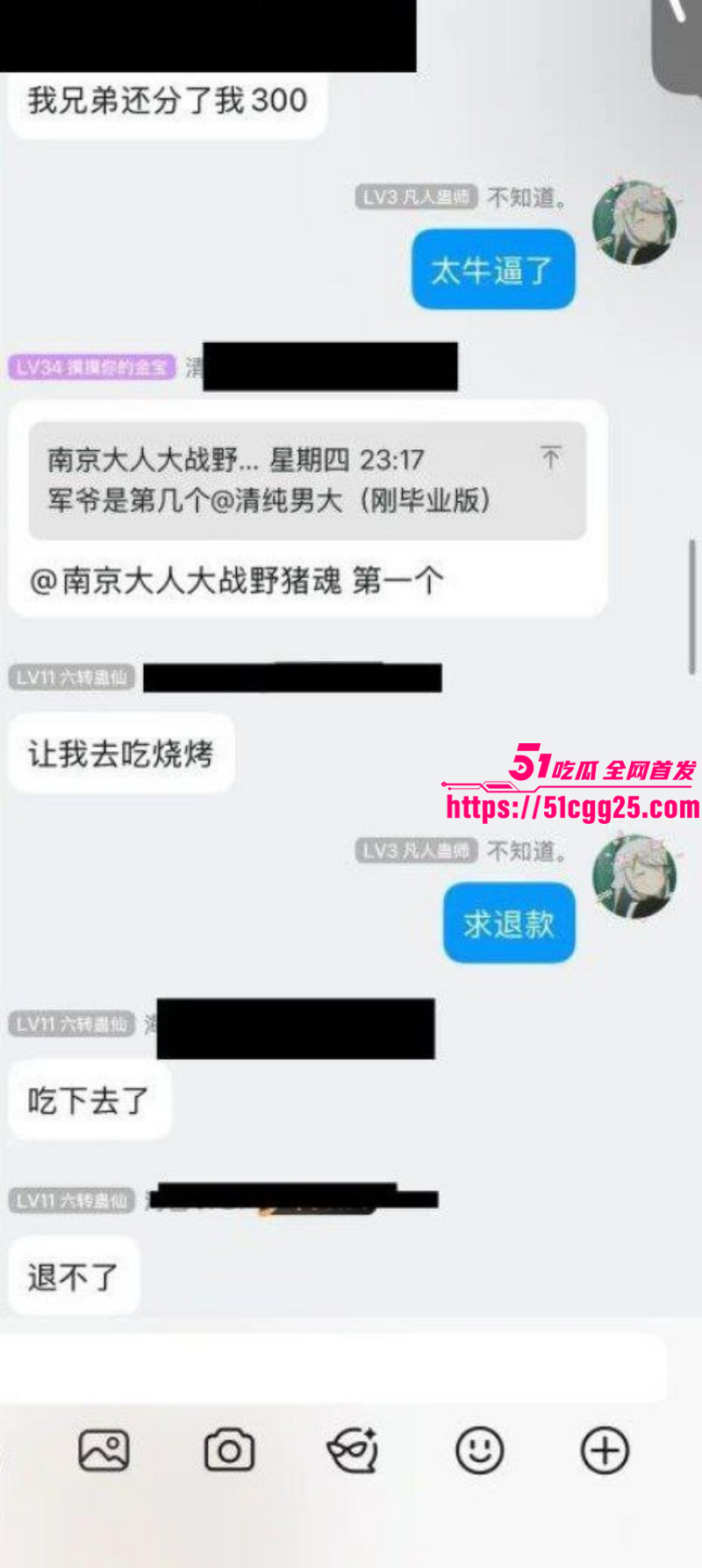 抖音B站主播李涵菱Minato租赁女友事件044 抖音B站主播李涵菱Minato租赁女友事件044