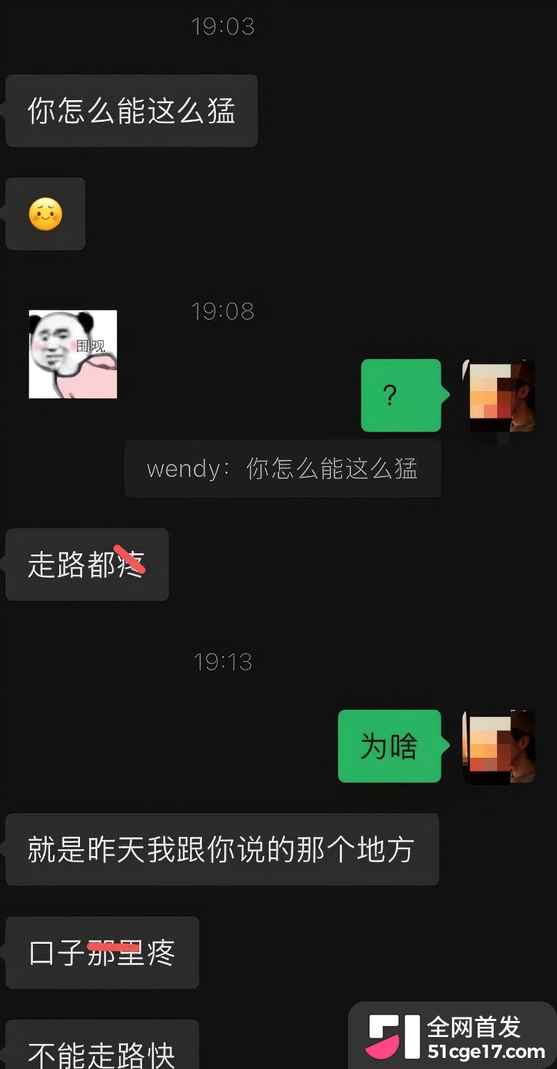 云启科技 赵齐洲 办公室偷情员工韦晓晚14 云启科技 赵齐洲 办公室偷情员工韦晓晚14