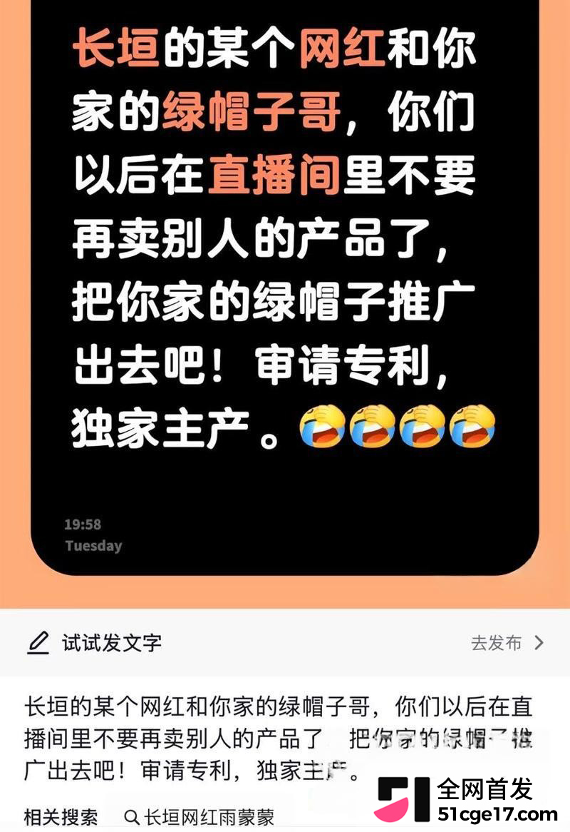 河南长垣网红 雨濛濛 知三当三偷情被抓包10 河南长垣网红 雨濛濛 知三当三偷情被抓包10