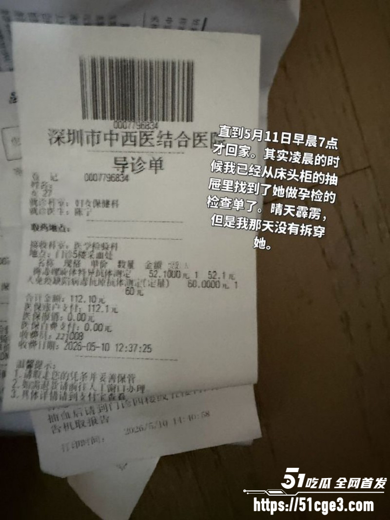 广东阳江李娜母亲节当天出轨05 广东阳江李娜母亲节当天出轨05