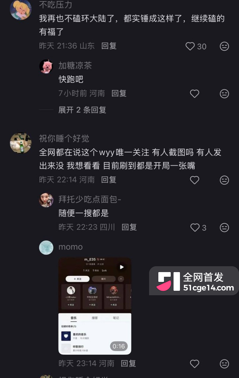 乐华旗下艺人奥利辟谣白翊汝恋情065 乐华旗下艺人奥利辟谣白翊汝恋情065