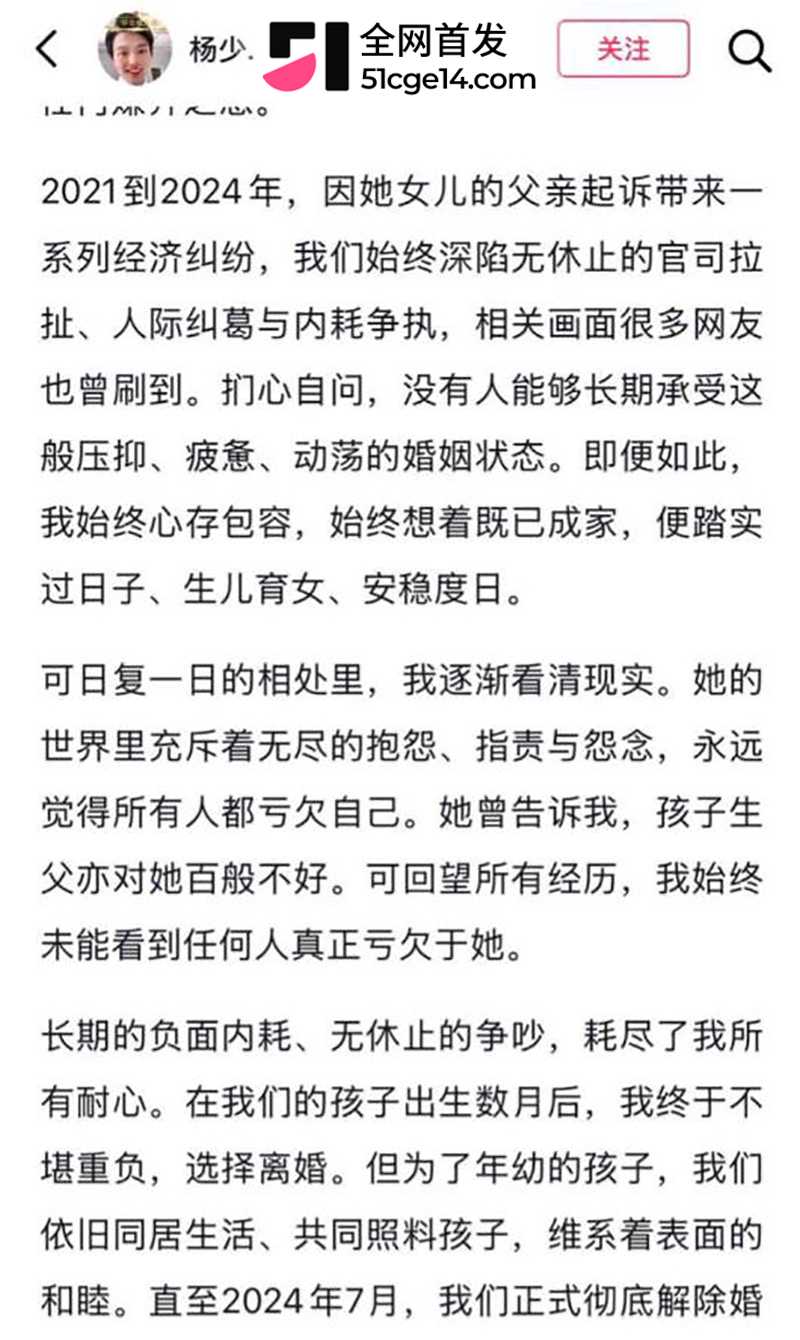 抖音54万粉网红柠柠的良家人被爆当小三16拷贝 抖音54万粉网红柠柠的良家人被爆当小三16拷贝