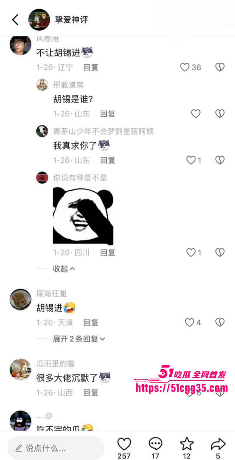 环球总编胡锡进女儿胡维佳留学期间开淫趴视频流出12拷贝 环球总编胡锡进女儿胡维佳留学期间开淫趴视频流出12拷贝