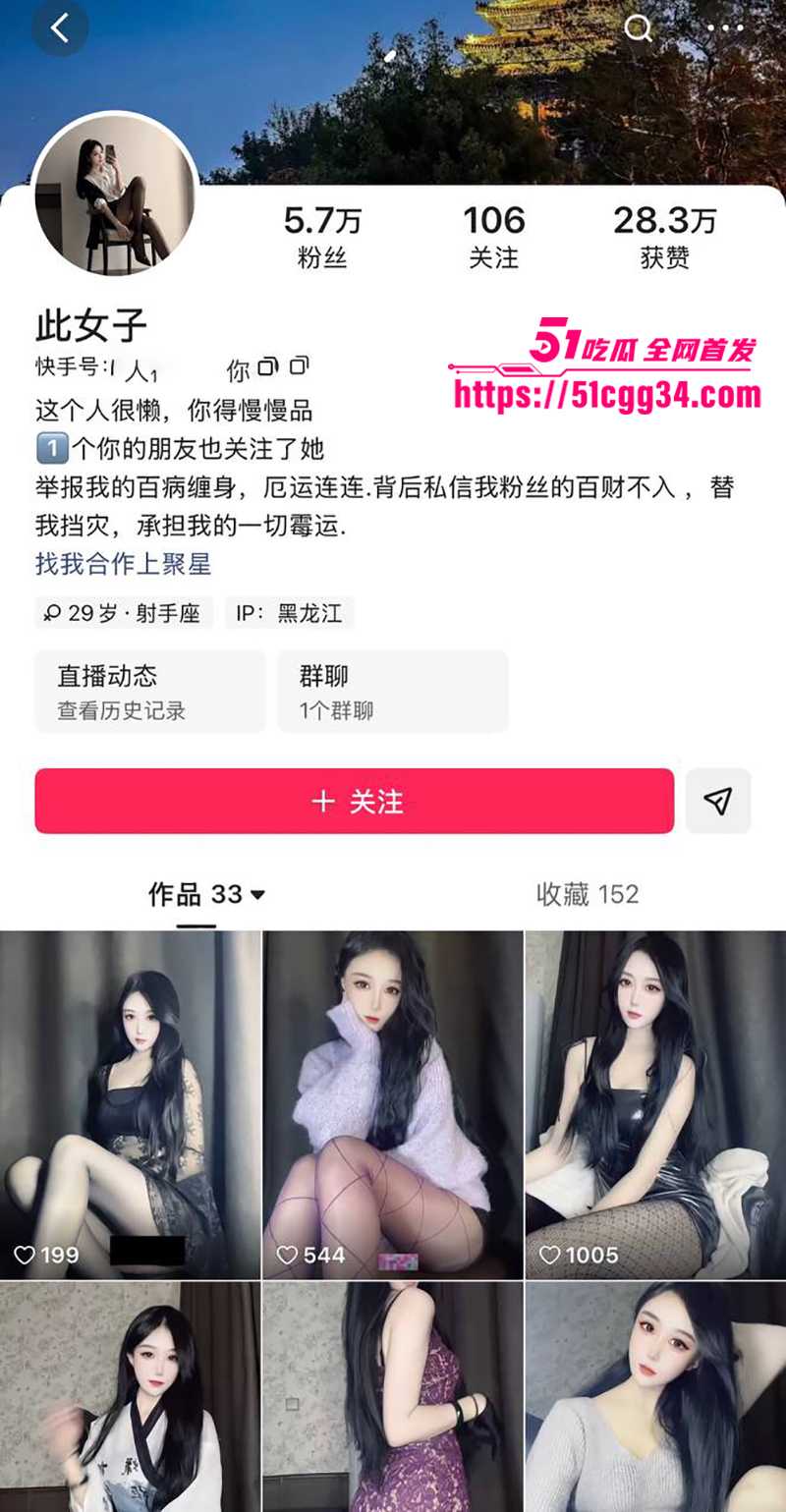 快手白嫩人妻少妇主播此女子不雅视频流出1拷贝 快手白嫩人妻少妇主播此女子不雅视频流出1拷贝