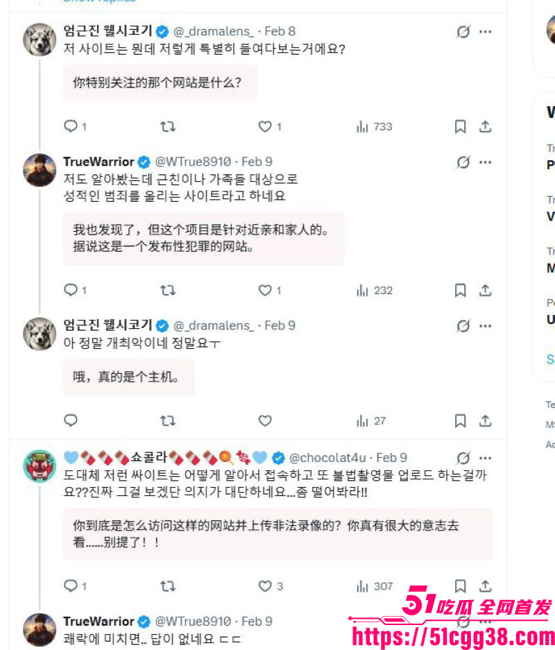 韩国非法色情网站AVMOV被深度曝光 8 韩国非法色情网站AVMOV被深度曝光 8