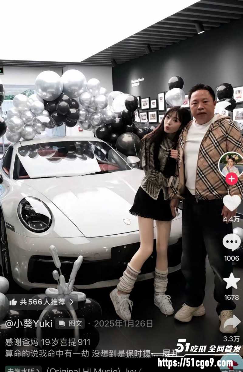 抖音网红小葵Yuki约炮大瓜08 抖音网红小葵Yuki约炮大瓜08