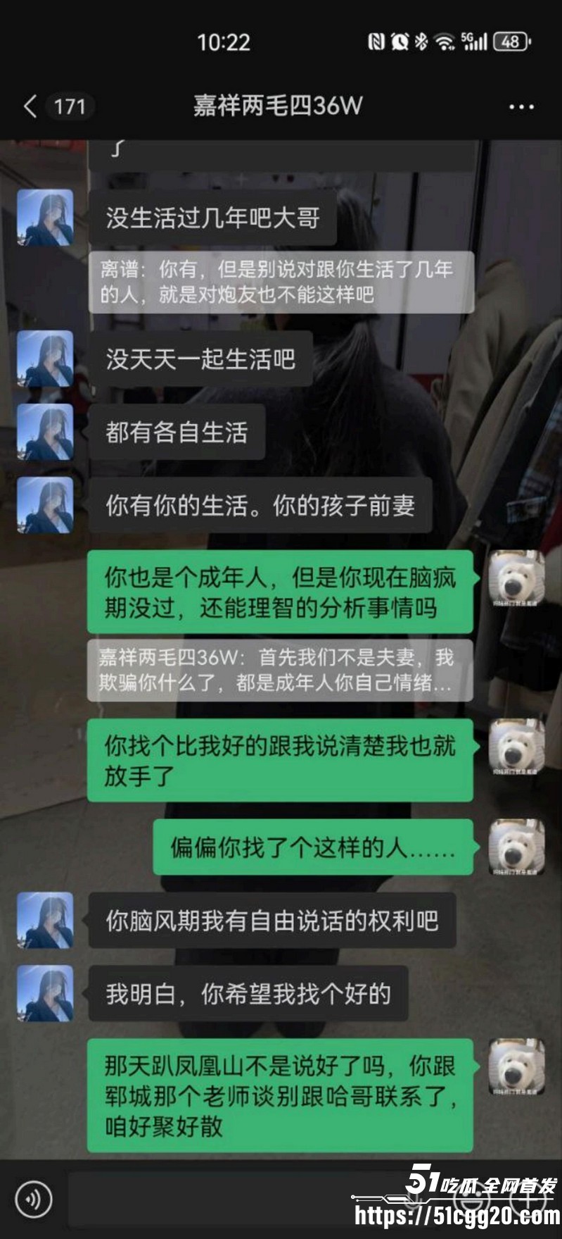 山东学校反差老师脚踏三只船 13 山东学校反差老师脚踏三只船 13
